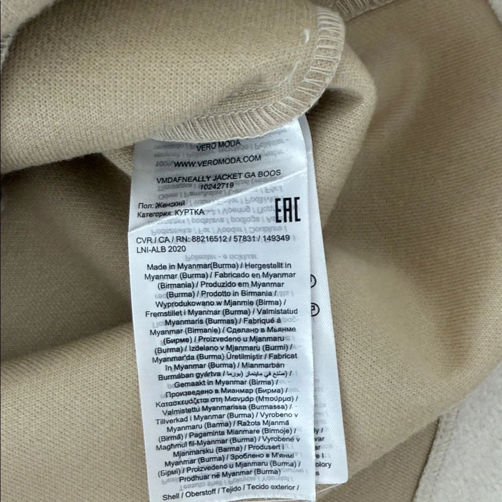 Vero Moda Cream Jacket - Picture 6 of 6